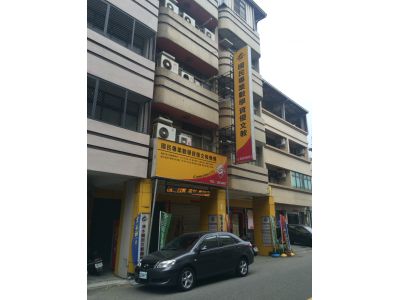  國民專業數學資優文教機構-undefined