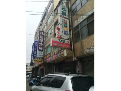 名模剪燙染護-undefined