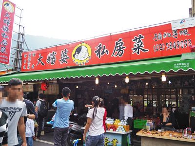 大嬸婆私房菜-undefined