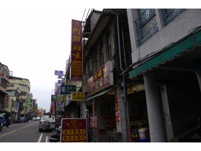 阿川滷味-undefined
