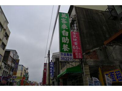 萬客來自助餐-undefined