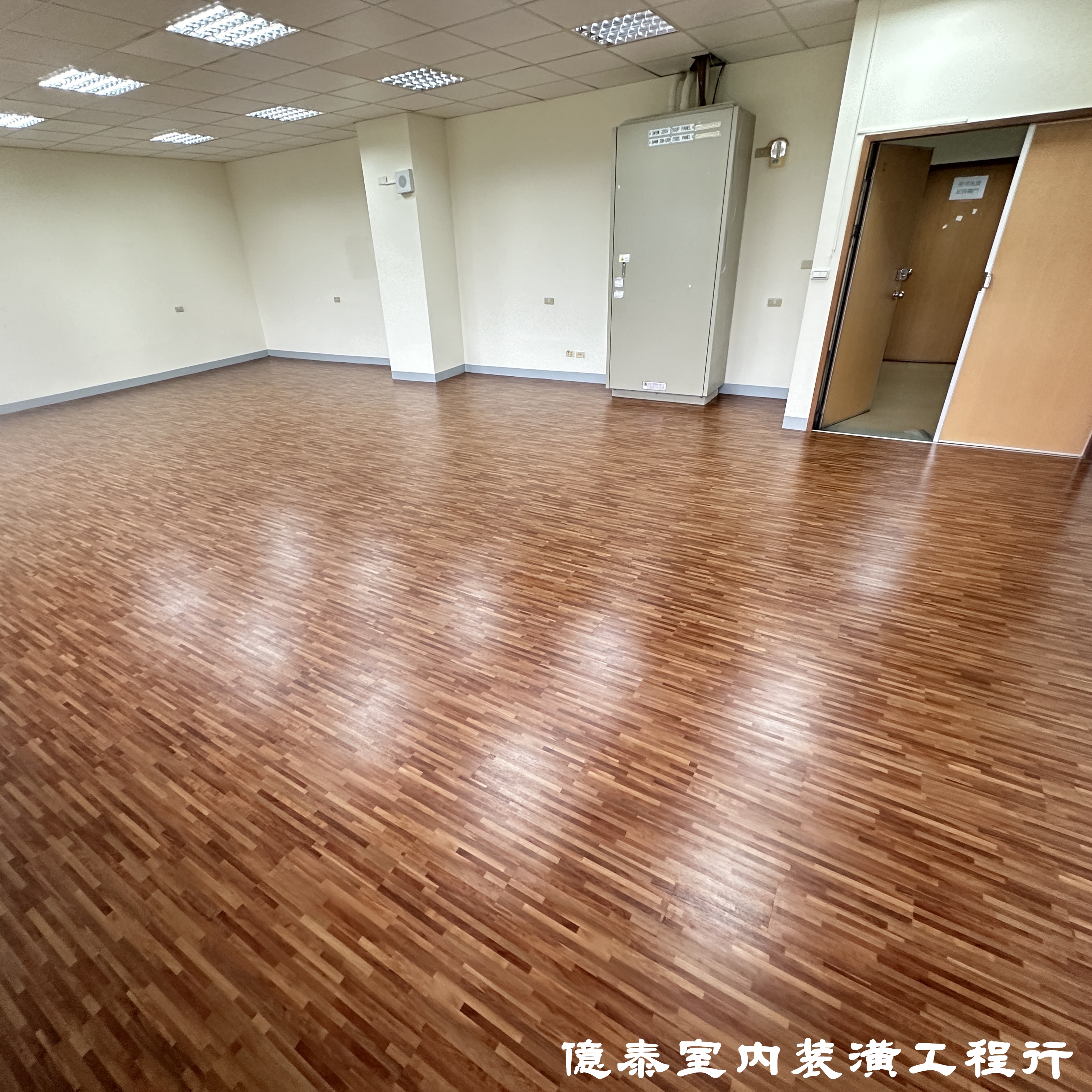 木紋地板-「億泰室內裝潢工程行」