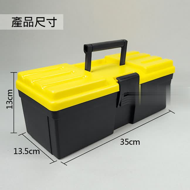 手提收納塑膠雙層工具箱(活動式工具盤)