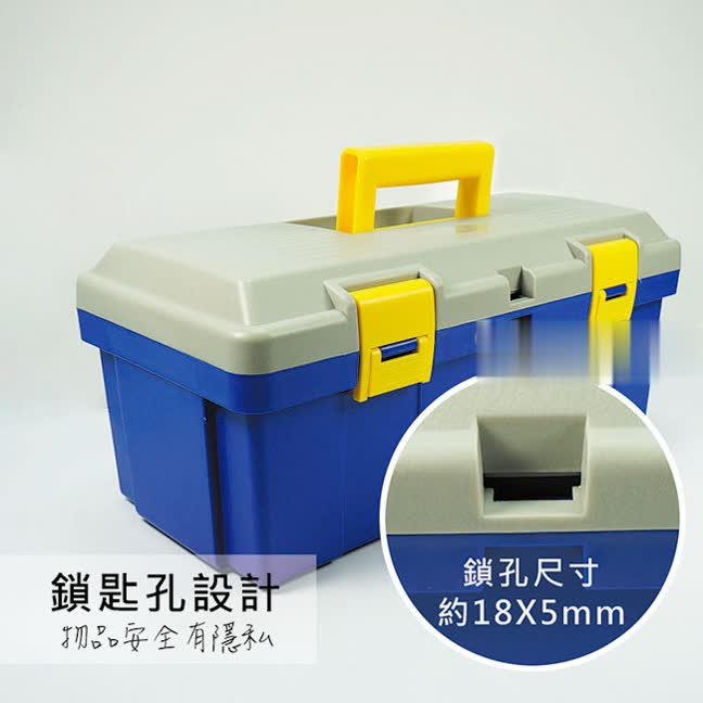 雙層手提收納塑膠工具箱(活動式工具盤)