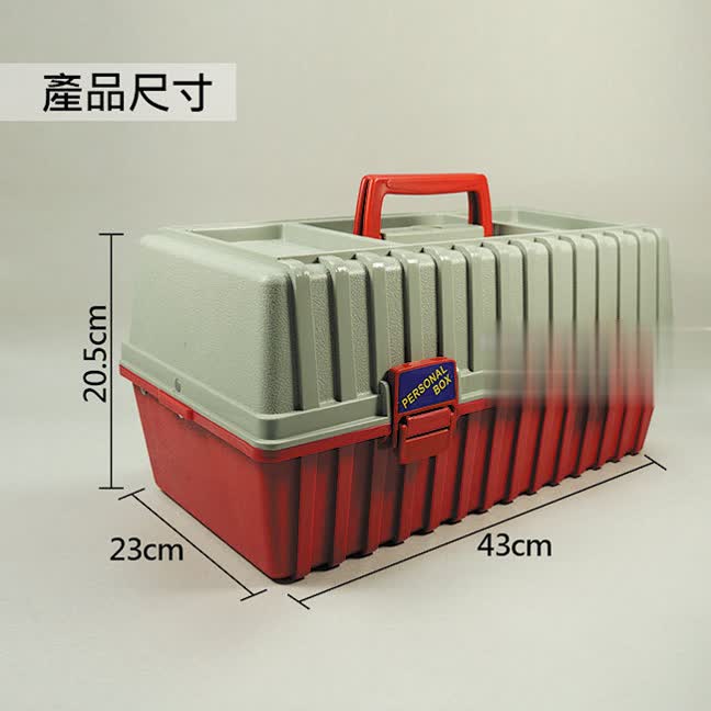 四層手提收納塑膠工具箱(加強型)