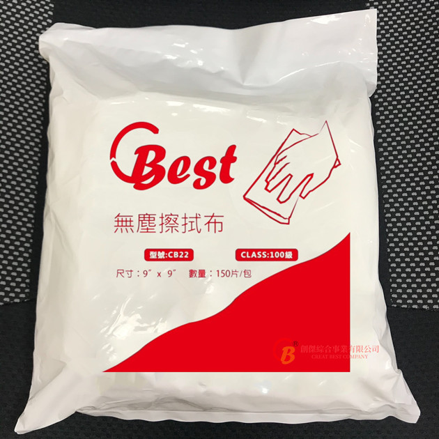 無塵擦拭布