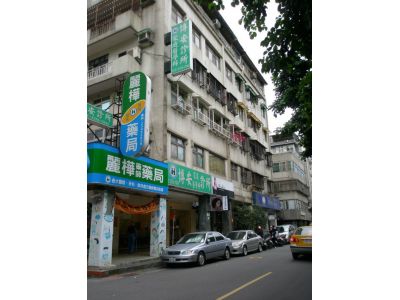 博安家庭醫學科診所-undefined