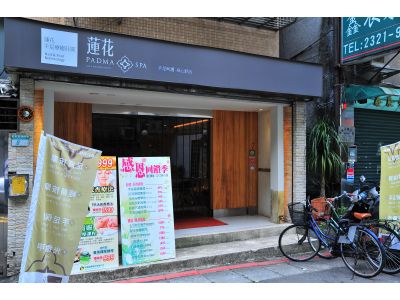 蓮花康健事業有限公司-undefined