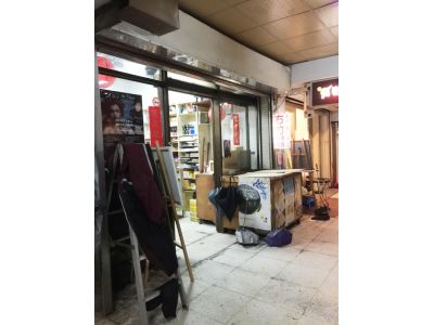 右竹美術用品  -undefined