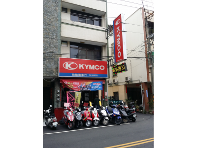 勁輪機車行-undefined