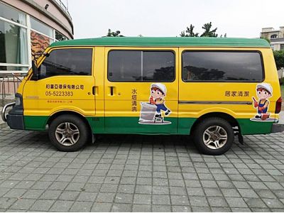 約書亞環境事業社-undefined