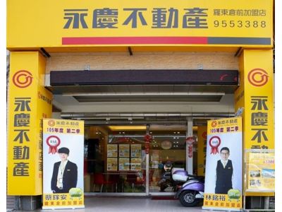 勝紘不動產有限公司-undefined