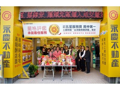 勝紘不動產有限公司-undefined