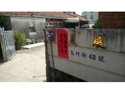 夏展企業行-undefined