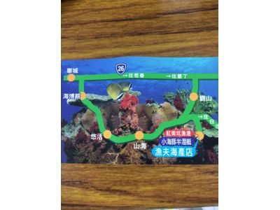 漁夫海產店-undefined