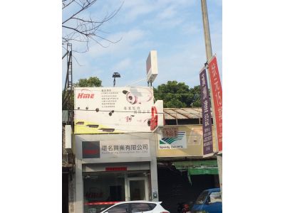 環名興業有限公司-undefined