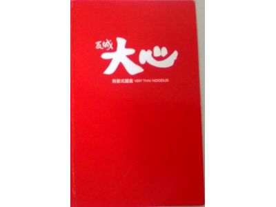 瓦城大心新泰式麵食-誠品松菸店-undefined