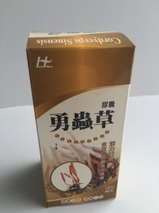 建智印刷廠股份有限公司-台中彩盒,台中紙器,禮盒,包裝盒,紙箱,彩盒,目錄、精裝彩盒,大型彩盒,包裝紙袋,各式吊卡-包裝機器及工具