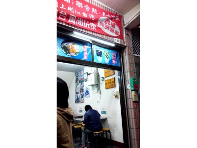 阿Q凍圓-undefined