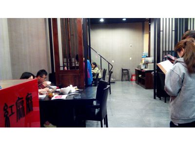 紅麻麻鍋物-undefined