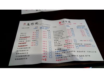 慶修院 日式丼飯.咖喱專門店-undefined