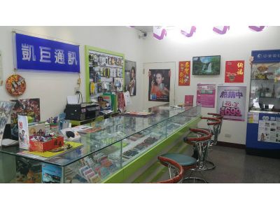 凱巨通訊-undefined