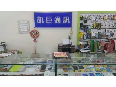 凱巨通訊-undefined