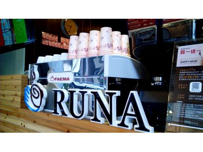 嚕哪咖啡-undefined