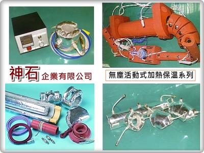 神石企業有限公司-建築材料