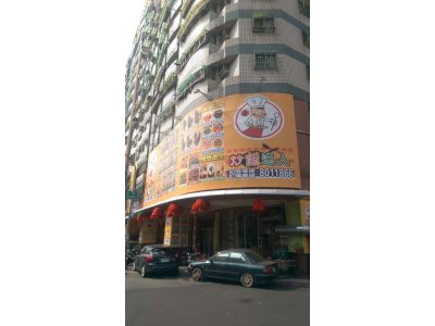 炒飯達人-小港店-undefined