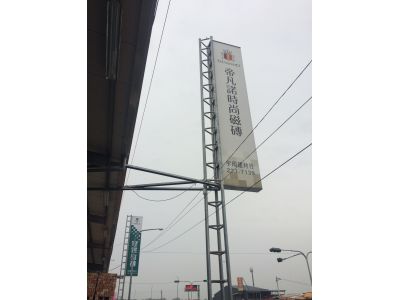 宇翔建材行-undefined