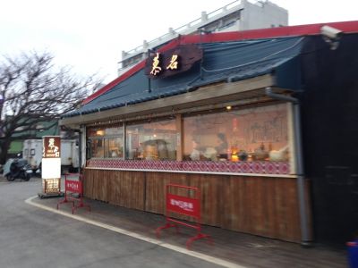 慕名私房料理-undefined