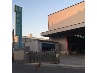 善業金屬網建材行-undefined