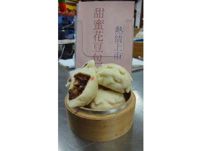芬園手工包子饅頭店-undefined