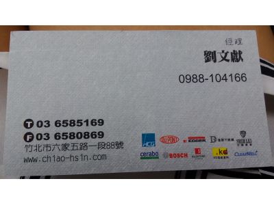 喬新室內設計有限公司-undefined