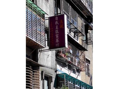 自我主張窗簾坊-undefined