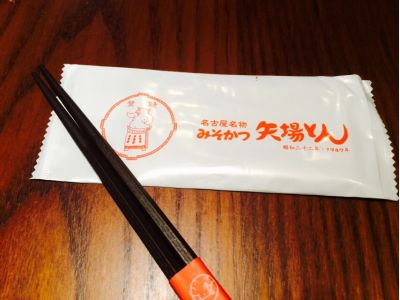 矢場味增豬排-undefined