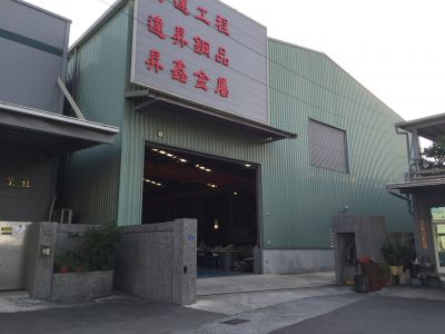 達昇鋼品有限公司-undefined