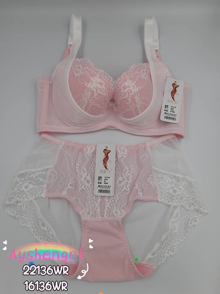 110年8月新品~~愛聖妮內衣