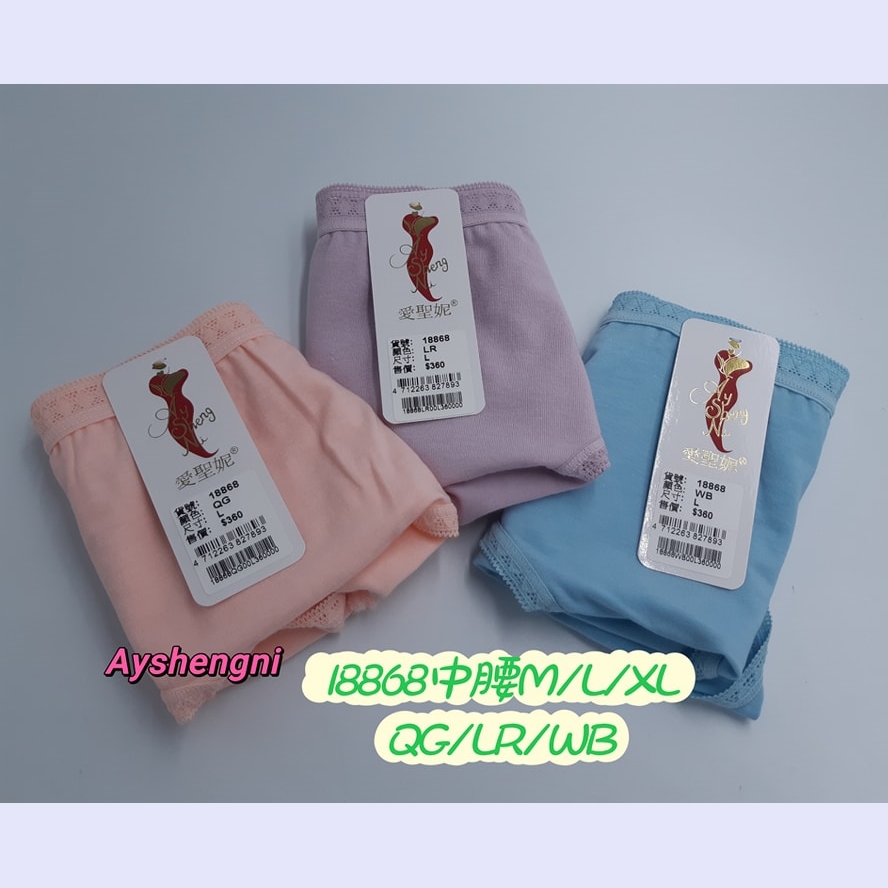 112年新品上市~愛聖妮內衣