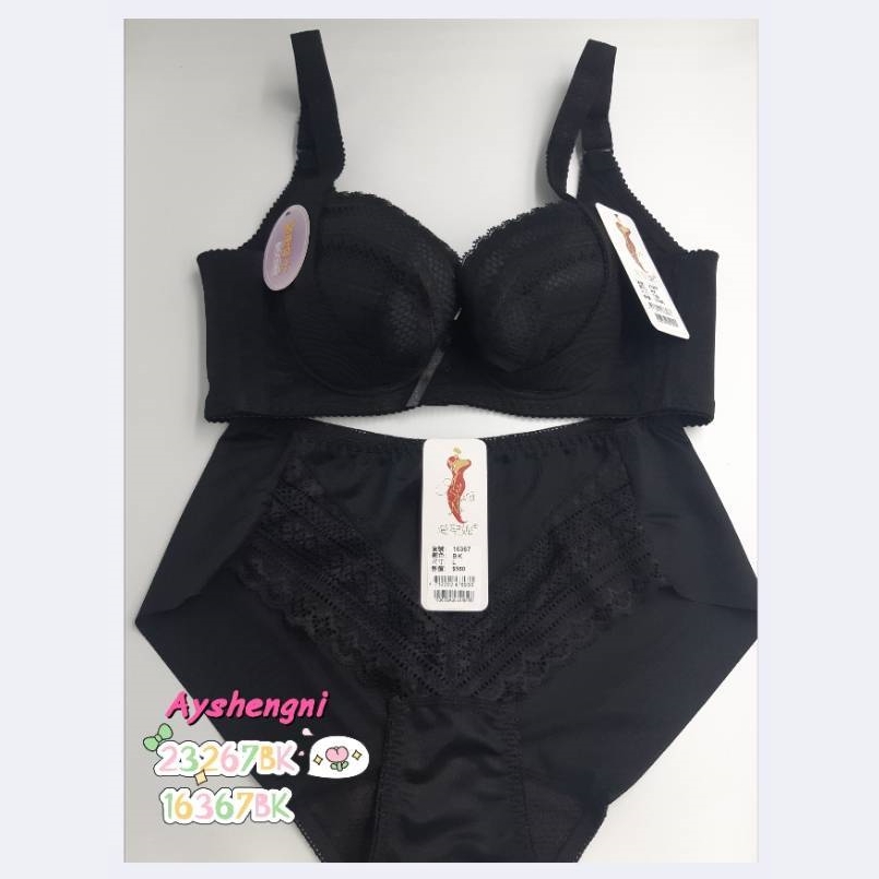 23267BK~113年新款~愛聖妮內衣