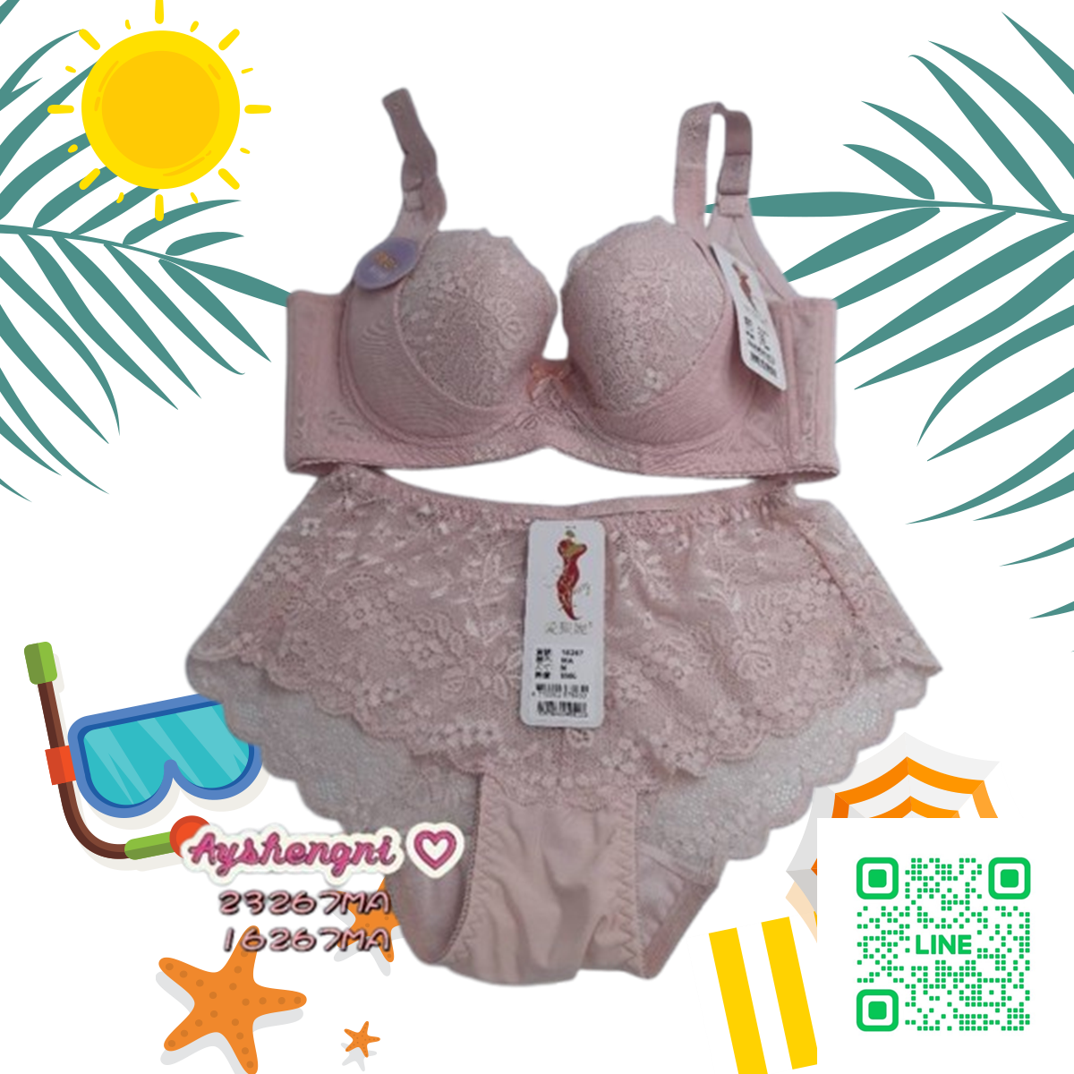 23267MA~114年新款~愛聖妮內衣