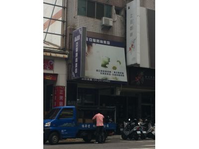 亞曼時尚美容-undefined