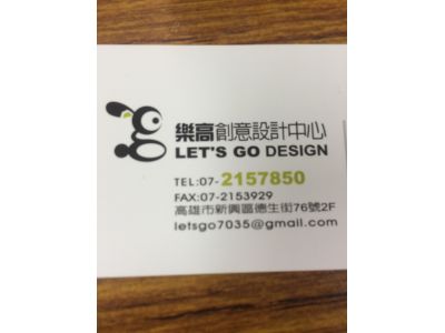 樂高創意設計中心-undefined