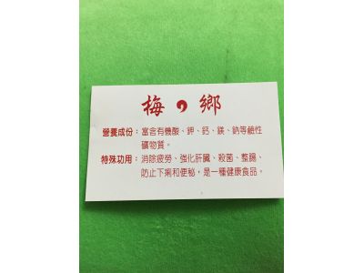 和昕農莊-undefined