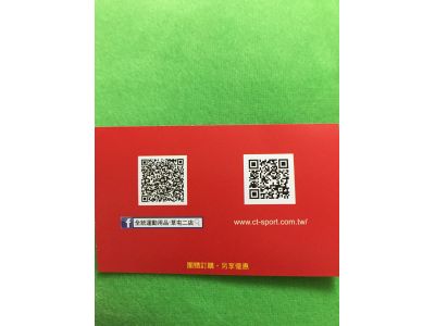 全統運動用品-undefined