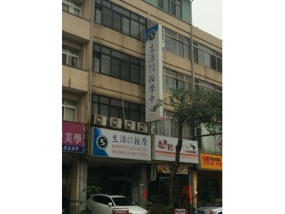 生活視障經穴按摩-undefined