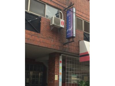 yuki美睫美容館-undefined