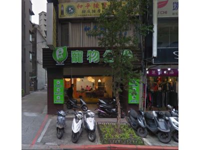 萬達寵物事業股份有限公司-undefined