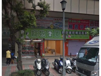 萬達寵物事業股份有限公司-undefined